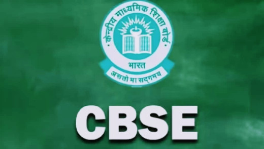 CBSE 12th result 2025 : 91.64 प्रतिशत छात्राएं पास, 100 प्रतिशत ट्रांसजेंडर छात्र पास